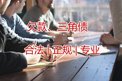 远安清钱公司